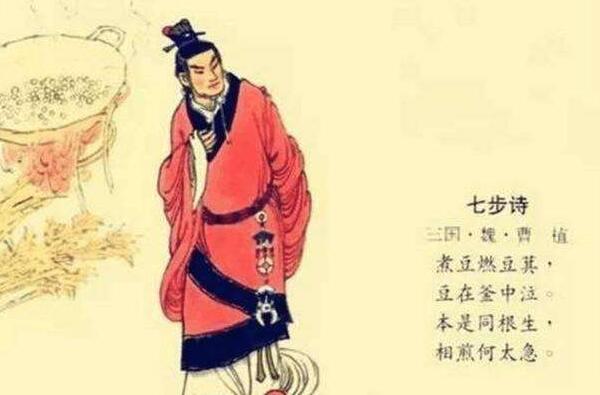 七步成诗的主人公是谁（曹植，世间才气八斗的无双公子）