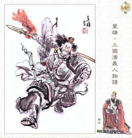 陈武简介（陈武生平）