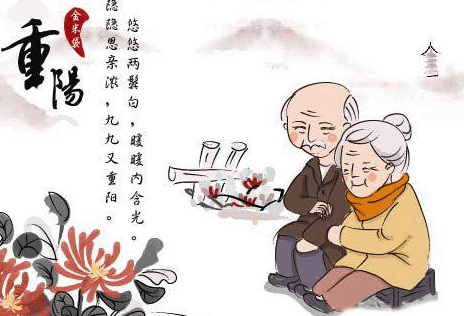 重阳节有哪些习俗，各地过重阳节的风俗有什么不同