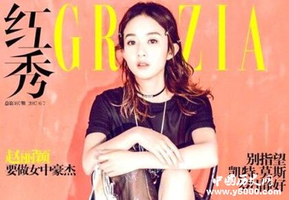 《红秀GRAZIA》杂志简介杂志内容介绍红秀杂志发展史介绍