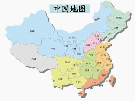 中国各个省份简称的命名根据是什么 省份简称顺口溜