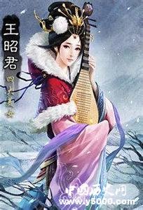 古代四大美女各自的结局是什么？