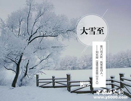 关于大雪的诗词有哪些大雪简介