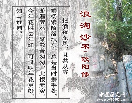 中国古代文学的发展历史