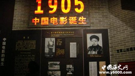 中国电影发展的时间历史