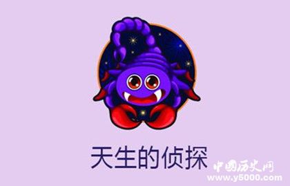 天蝎男天蝎女性格分析天蝎座最匹配星座