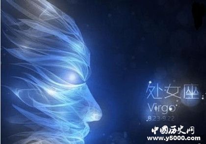 处女座男生女生性格分析处女座最匹配的星座