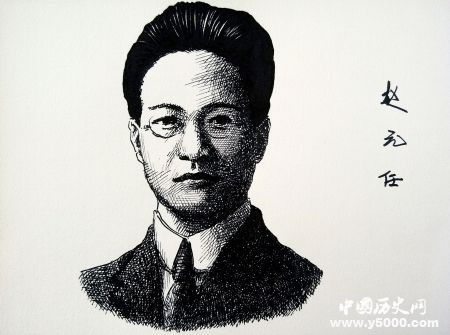 清华国学四大导师有谁：才华横溢 学富五车