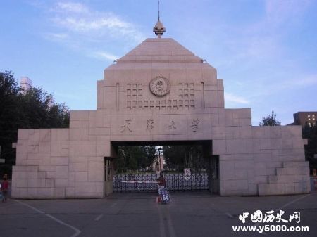 近代中国的第一所现代大学是哪所大学？