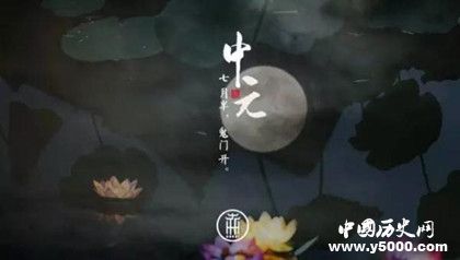 《午夜幽灵》有鬼吗关于鬼的节日有哪些