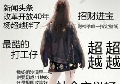 杨超越获2018年度人物奖杨超越为什么这么火演艺经历介绍