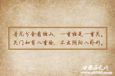 古代盗墓要放蜡烛在东南角是什么原因