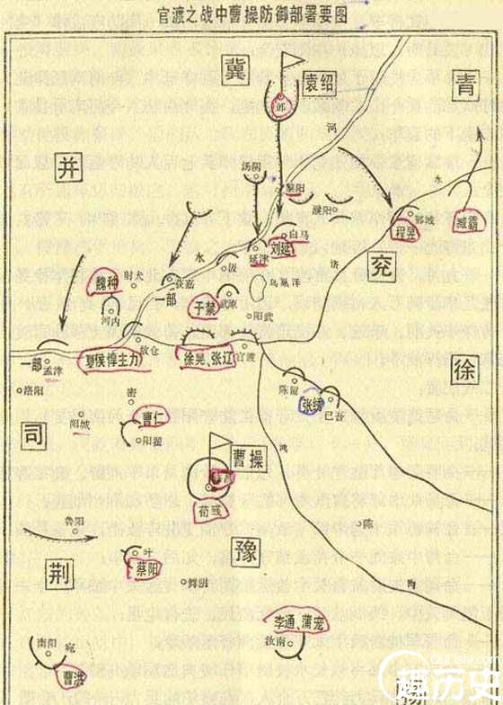 三国战史：官渡之战袁绍战略战术远胜曹操