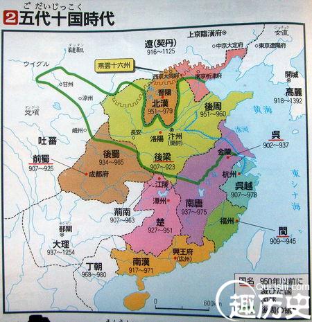 五胡十六国“成汉”政权奠基人