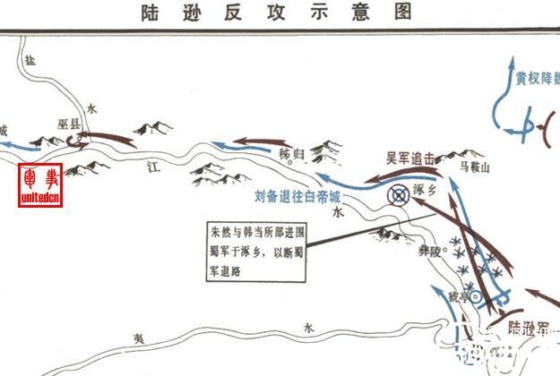 夷陵之战始末：陆逊火烧连营 蜀国精锐覆没