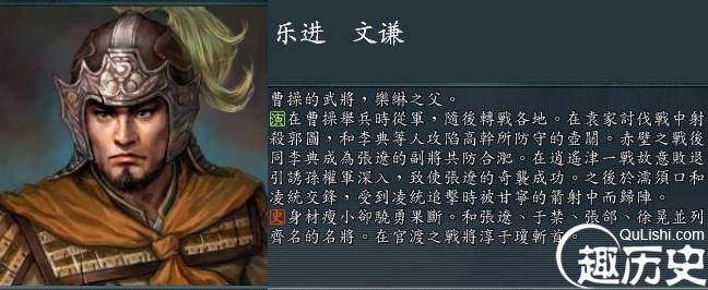 三国演义为何说乐进在合肥之战表现不佳？