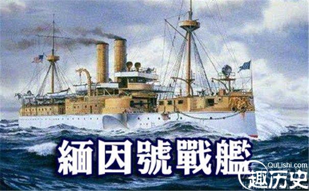 1898年美西战争中的“沉船堵口”战术