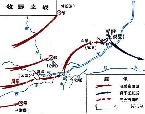 牧野之战交战双方是谁？ 牧野之战伤亡人数