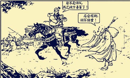 关羽过五关斩六将时，其中哪一关的守将是最厉害的？