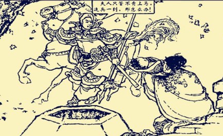 《三国志·赵云传》与《云别传》中，赵云还是无敌的吗？