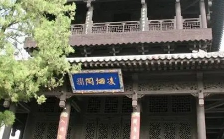 凌烟阁功臣的荣耀与排名，历史上是怎么记载的？