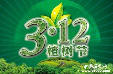 历史上的今天3月12日事件