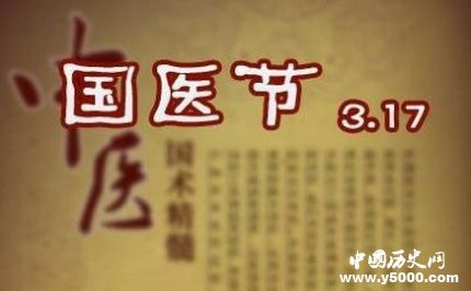 历史上的今天3月17日事件