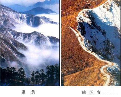 西岭雪山阴阳界是什么意思真的存在吗