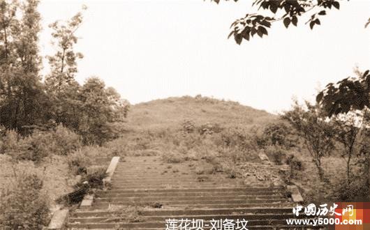 刘备陵墓为风水宝地，第二块是十三陵