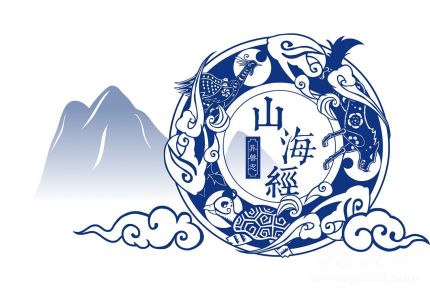 《山海经》是何人何时写的 与《山海经图》有什么关系？