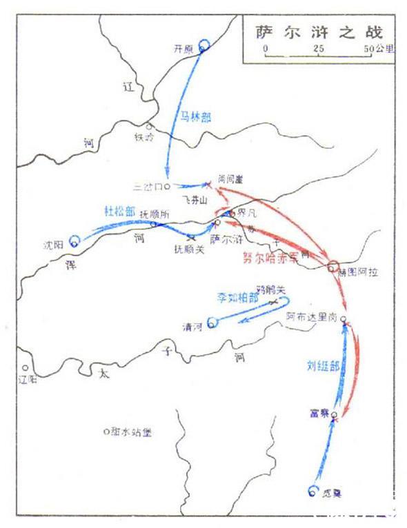 一场仗萨尔浒之战把位列强国的中国打退几百年